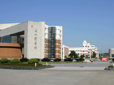 温州医科大学-学校大门